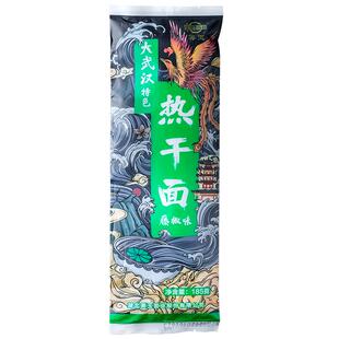 美玉武汉热干面藤椒味干拌面湖北特产含酱料包独立包装185g*5袋