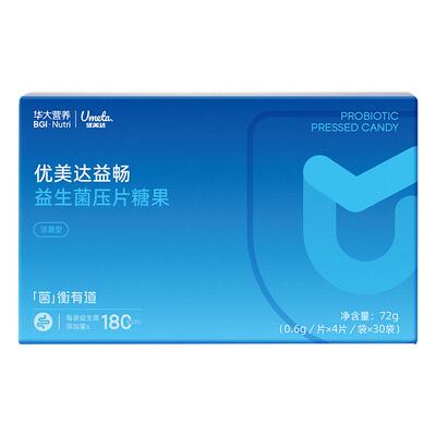 【阿里健康自营】华大营养优美达益畅肠道益生菌72g通畅尹烨推荐
