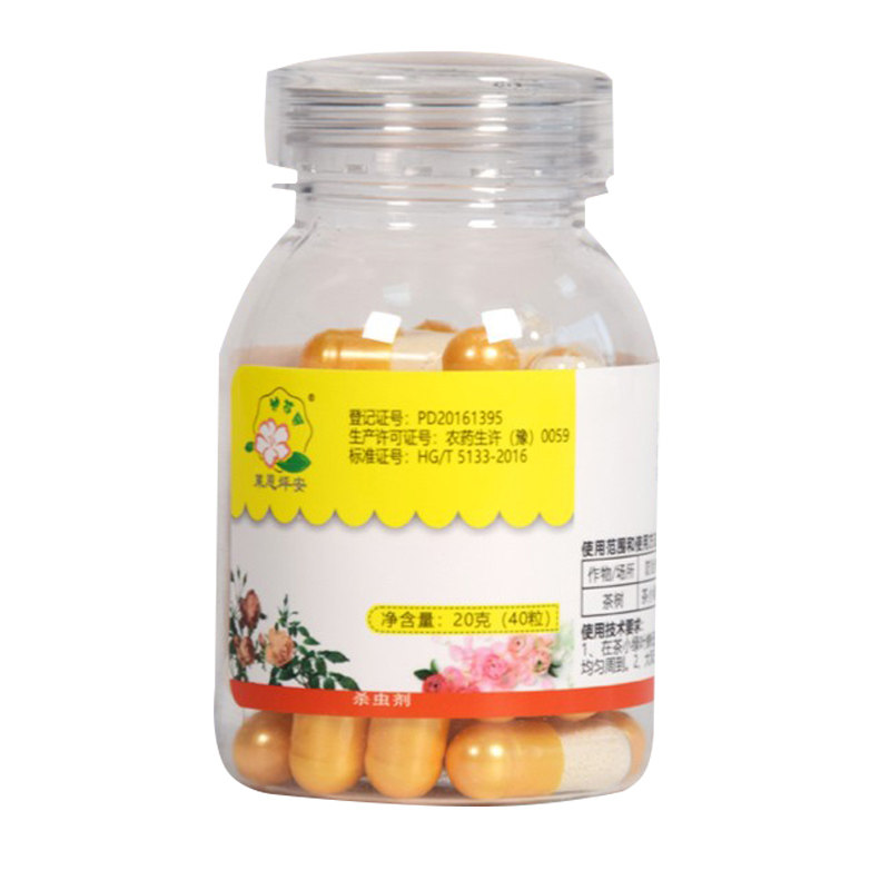 护花匠噻虫嗪蚜虫叶蝉花卉杀虫剂