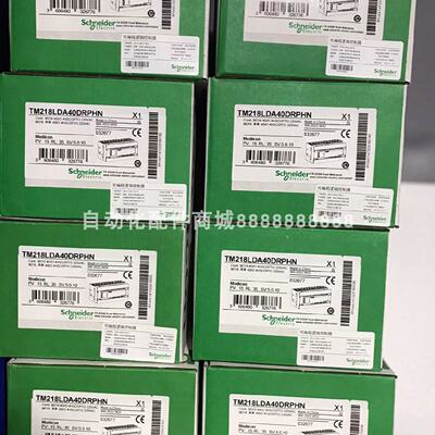 议价议价施耐德TM218系列控制器 TM218LDA24DRHN 库存现货质保实