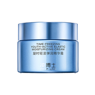 凌博士凝时轻凌弹润精华霜紧致抗皱滋润玻尿酸保湿补水女面霜正品