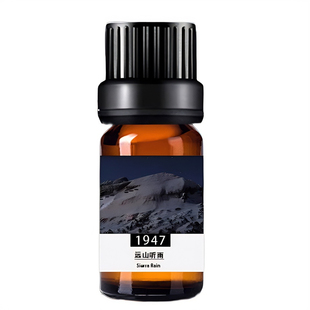 福朋喜来登酒店同款香车载精油高级车内卧室助眠Citrus Bourbon