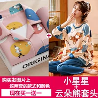 Little Star+Cloud Bear Bederer