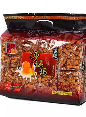 经典黑糖精益珍黑糖沙琪玛黑糖味早餐505g休闲早餐零食传统糕点