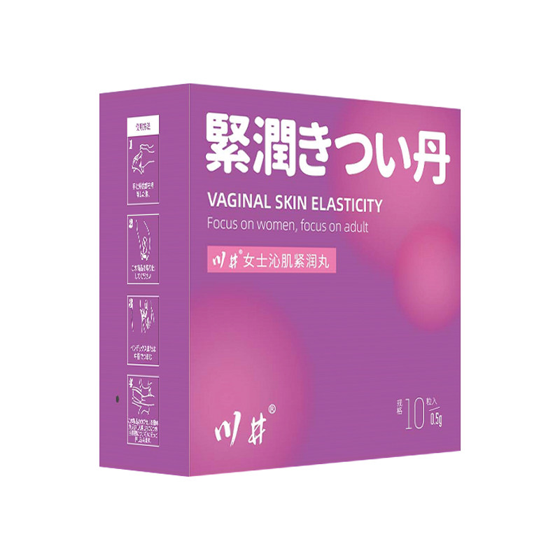 紧致阴道收缩私密缩阴旗舰店正品阴道松弛私处干涩水润紧致紧润丹