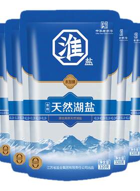 淮盐天然湖盐未加碘未加抗结剂