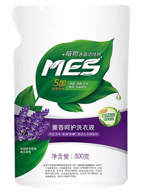 植物表面活性剂香薰洗衣液