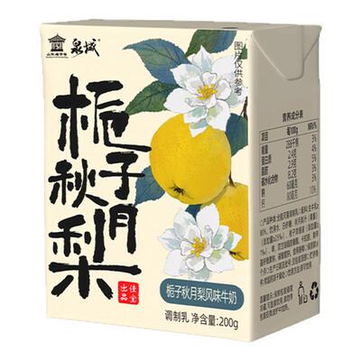 【新品】佳宝栀子秋月梨甜淡雅梨香温润生牛乳≥80% 200g*6盒/箱