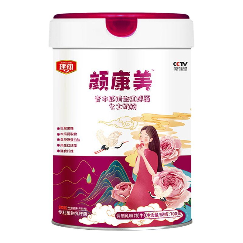 建翔颜康美女士奶粉青木瓜红球藻
