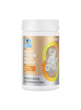 哈药六厂盖中盖多种矿物质钙片钙镁锰锌铜维生素DK2片成人中老年