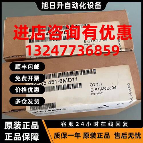 议价6ES5451-8MD11西门子SIMATIC S5 8数字量输出模块6ES54518MD1
