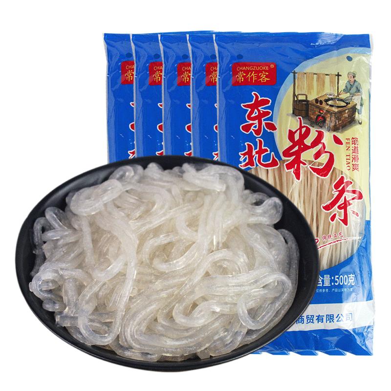 5斤東北粉條土豆粉馬鈴薯干粉條圓粉寬粉火鍋粉勁道正宗東北特產(chǎn)