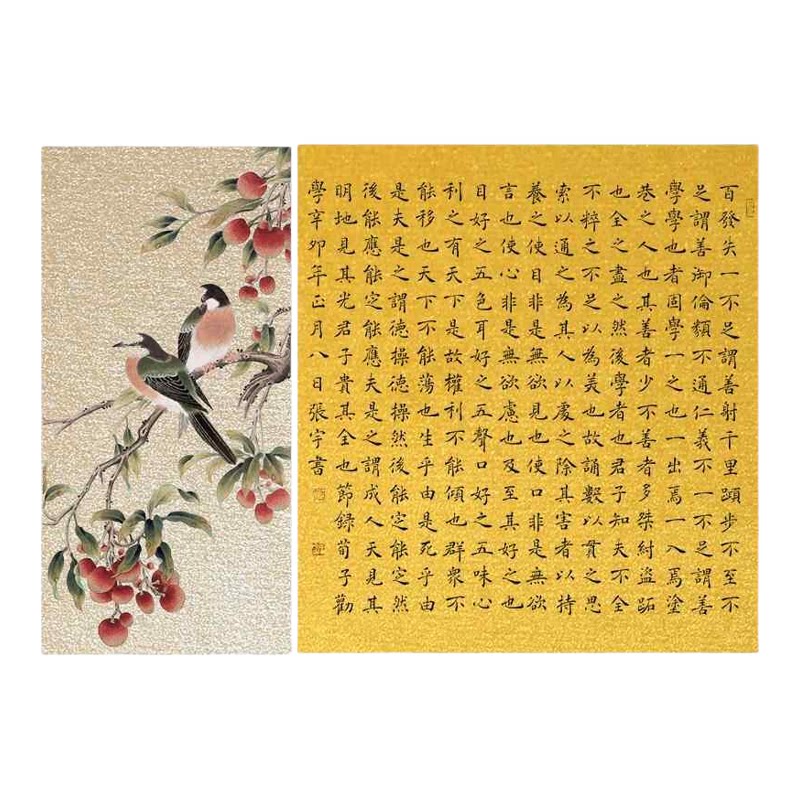 四尺六尺泥金纸泥银宣纸熟宣工笔画毛笔字小楷静心手抄作品纸空白