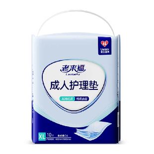 老来福成人护理垫加厚一次性大尺寸产妇产褥垫老年人专用隔尿垫60
