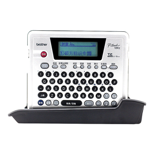 兄弟标签机PT-18RZ充电手持便捷通信电力网络布线防水不干胶线缆标签打印机brother条码机打印机单机电脑两用