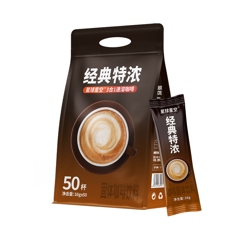 星球星空三合一經(jīng)典特濃速溶咖啡醇香濃郁袋裝速溶咖啡粉50條*16g