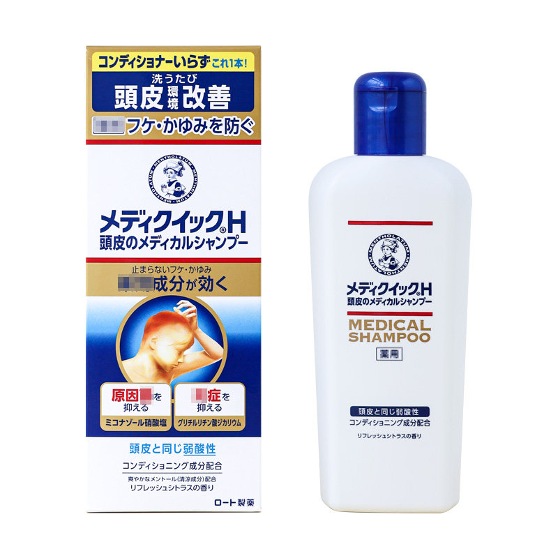 日本进口乐敦洗发水控油去屑止痒