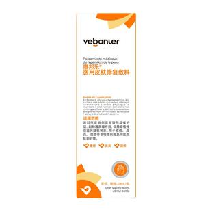 皮肤湿疹膏止痒汗状泡疱疹软膏外用顽固皮炎疹肛周肛门阴囊瘙痒