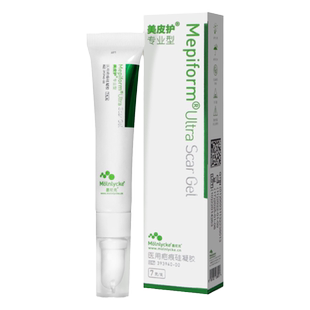Mepiform美皮护医用疤痕贴硅酮软膏瘢痕凝胶除疤痕疙瘩增生修护