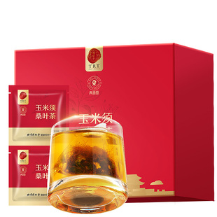 【正宗同仁堂品牌】北京同仁堂玉米须茶桑叶茶养生茶包旗舰店正品