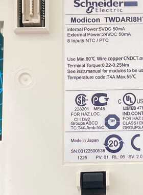 议价TWDARI8HT施耐德twido系列PLC扩展模块 全新现货