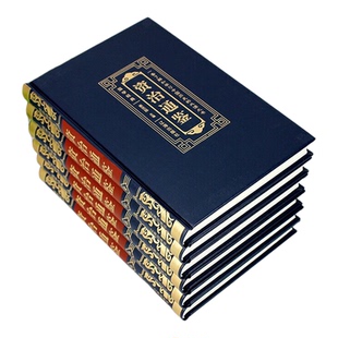 完整无删减】资治通鉴全集正版原著白话版全6册中华书局全译文通识读本中国通史史记青少年版二十四史中国古代史历史书籍畅销书籍