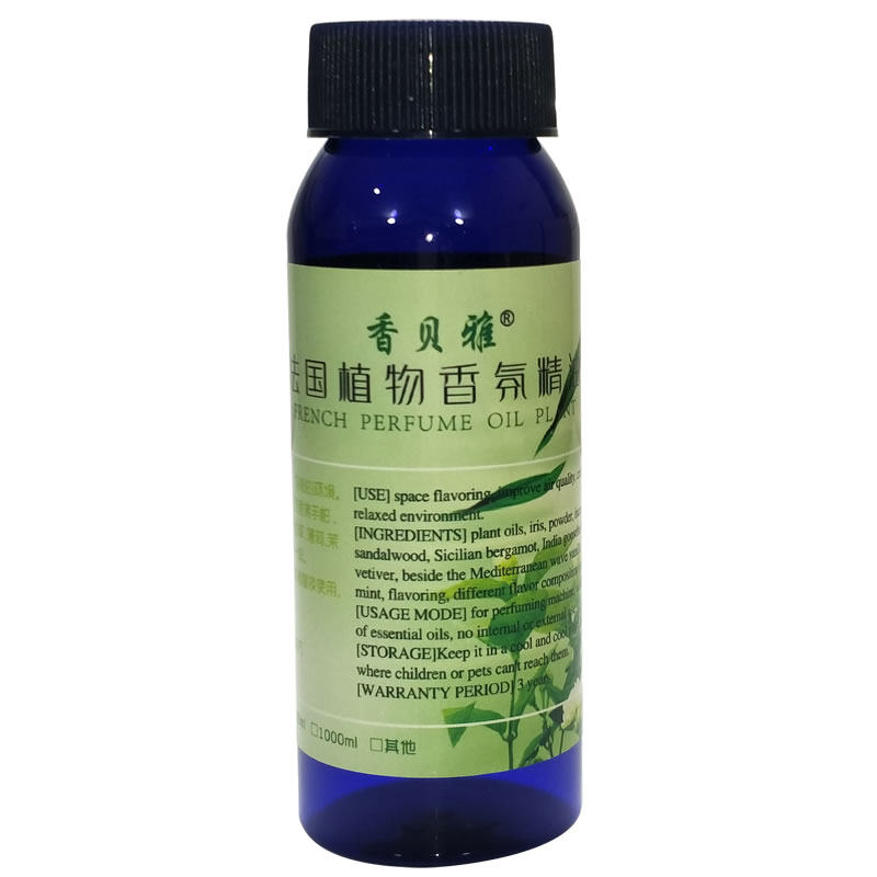 香贝雅酒店加香机扩香机喷香机香薰机植物精油补充液香氛香格里拉