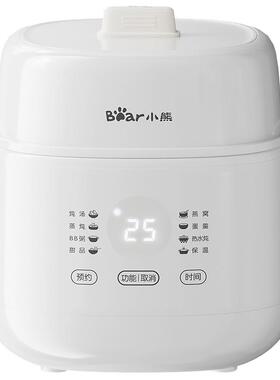 小熊PTC破泡降噪婴儿辅食电炖锅