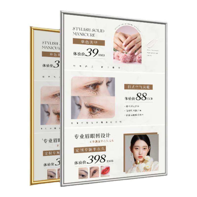 美容院纹绣海报宣传图美甲美睫纹眉贴纸挂画眉眼唇广告海报贴纸