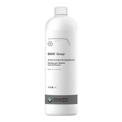 BMW/宝马官方原厂玻璃水汽车专用四季通用雨刮水强力去油膜1L
