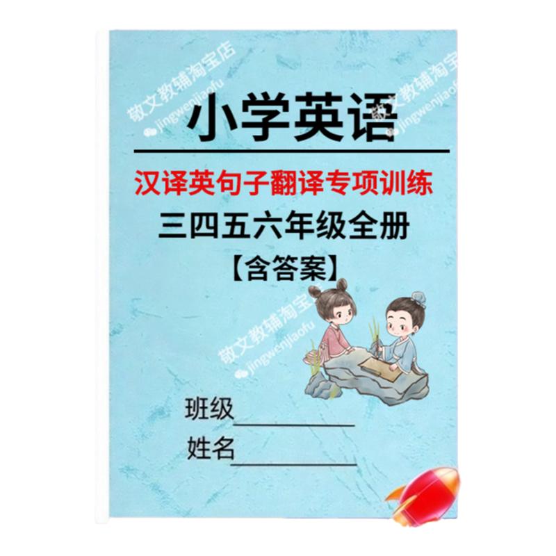 同步每课重点知识练习题