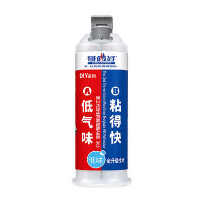 哥俩好强力快干ab胶水粘金属木头