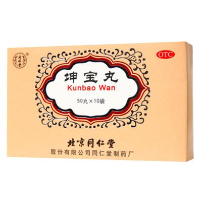 [同仁堂]坤宝丸0.1g*50丸*10袋/盒