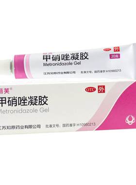 【丽芙】甲硝唑凝胶0.75%*20g*1支/盒湿疹皮炎祛痘去黑头炎症