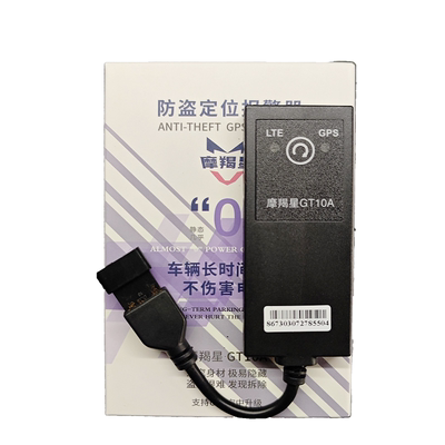 摩羯星gps适用XMAX300NMAX155