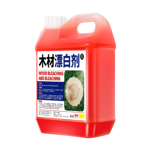 木材漂白剂工业高浓度双氧水木头竹子家具摆件翻新强力漂白水#