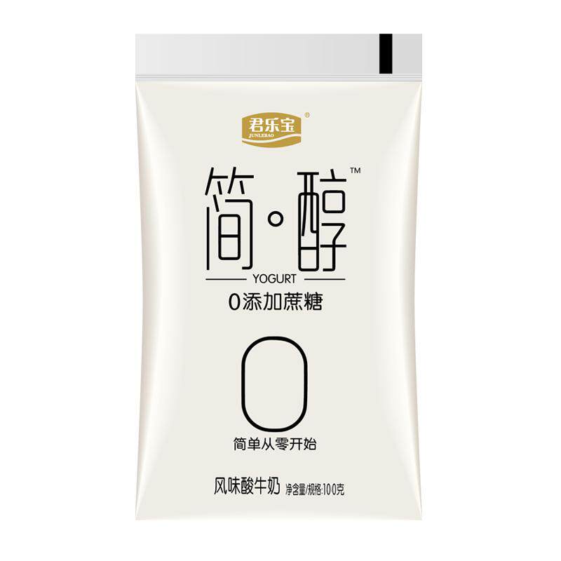 君乐宝简醇0蔗糖酸奶整箱装牛奶