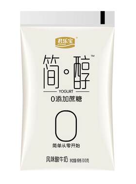 君乐宝简醇0蔗糖酸奶整箱装牛奶