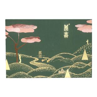 养森外敷包养森官方旗舰店官网正品新款养森热敷包药包爱飘飘果粉