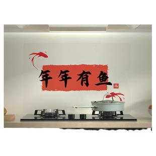 厨房防油贴纸防水乔迁之喜2025蛇春节过年屋内新年装饰品氛围布置