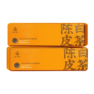 白大师白茶福鼎白茶2021年陈皮白茶寿眉小方片送礼茶叶礼盒210g