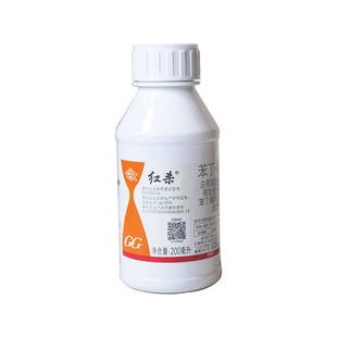 国光红杀 苯丁哒螨灵 红蜘蛛柑橘杀螨剂