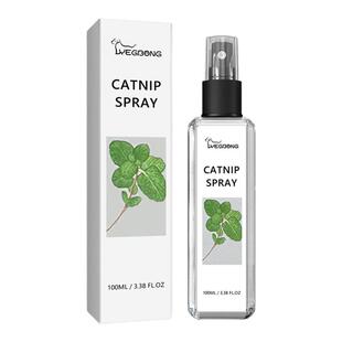 猫咪快乐水猫薄荷喝水诱导剂呵护情绪喷雾猫零食逗猫撸猫自嗨神器