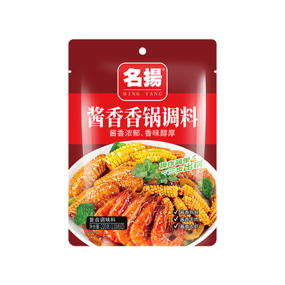 名扬成都香锅调料酱香