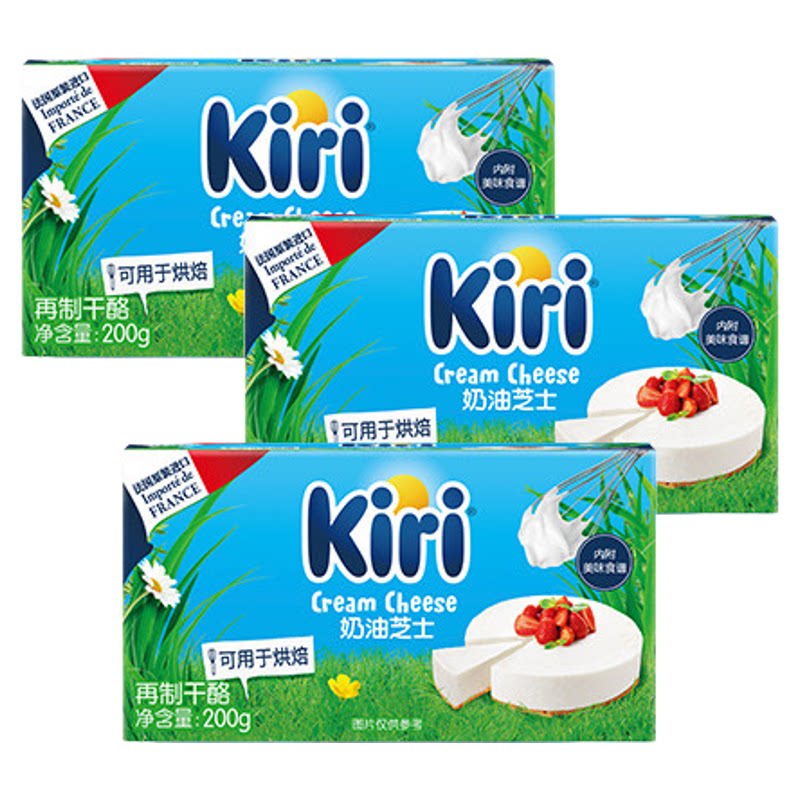 KIRI凯芮烘焙奶油奶酪芝士进口干乳酪蛋糕奶盖烘焙家用芝士200g*3