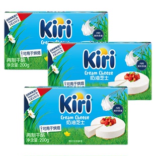 Kiri凯芮官方进口烘焙奶油奶酪芝士干酪蛋糕奶盖家用尝鲜200g*3