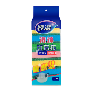 妙洁去污神器海绵百洁布加厚厨房