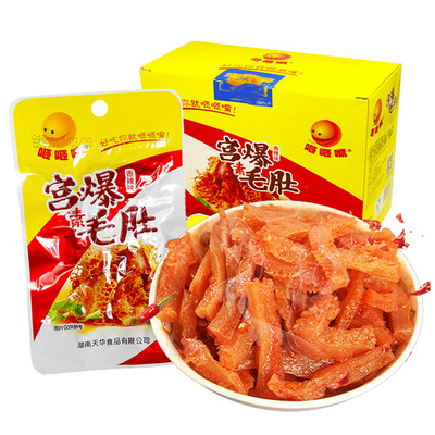 咂咂嘴宫爆素毛肚牛肚魔芋麻辣