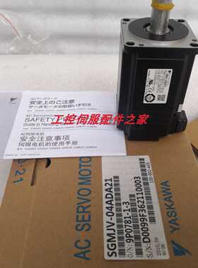 议价全新SGMJV-04ADA21/05ADA21/08ADA21安川伺服电机热卖
