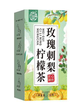 桑葚黑枸杞玫瑰花茶刺梨柠檬女调理气血美容养颜女人美白养生茶包